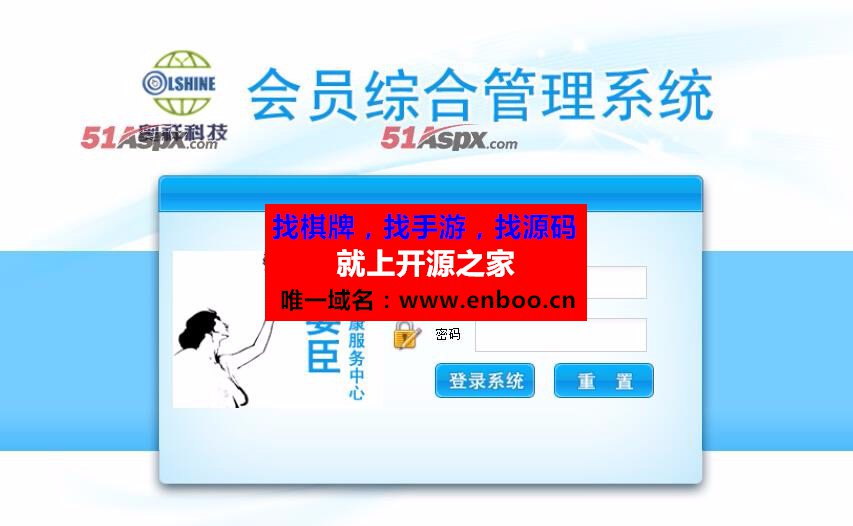 AH超市商店会员合管理系统源码下载