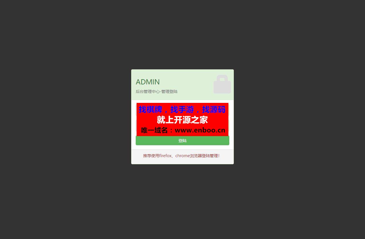 最新NZ源码交易平台虚拟交易系统多商家版源码下载，域名交易，源码交易，信誉功能等