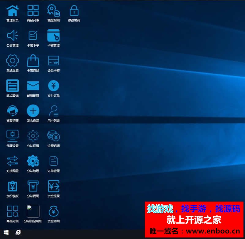 最新版本卡密代刷社区程序PHP源码下载 QQ业务商城社区