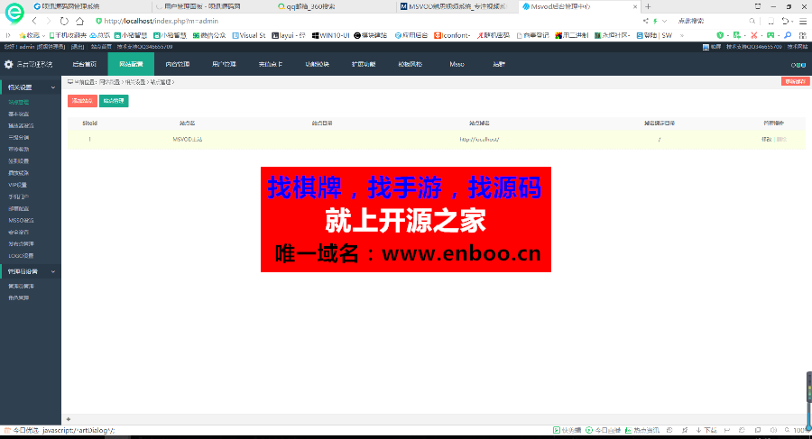 最新MSVOD魅思视频系统 V9.6.3高级版源码下载|PC+WAP手机端+PC试看时间限制功能