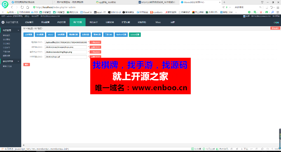 最新MSVOD魅思视频系统 V9.6.3高级版源码下载|PC+WAP手机端+PC试看时间限制功能