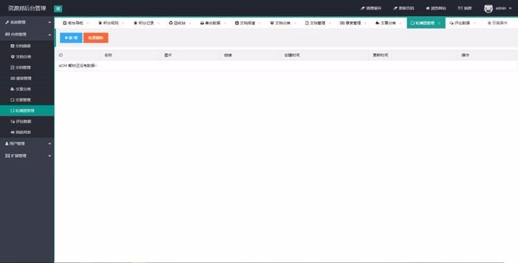 ThinkPHP5仿百度文库在线文档阅读和下载系统源码下载，集成支付宝、微信、易宝支付接口