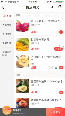 禾匠小程序商城源码下载 独立版2.9.22 后台模块+前端小程序 解密开源版