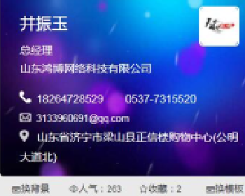 超级名片通讯录小程序源码 V2.3.3.开源可以收费文字广告直接跳转到发布者名片页面
