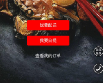 微擎微赞通用功能:礼券兑换提货 2.1.4 原版功能模块分享