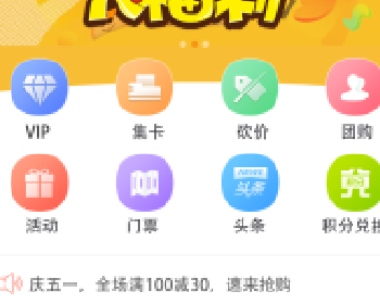 微擎微赞通用功能:同城黑卡一陈 1.3.2 后台模块+前端小程序源码