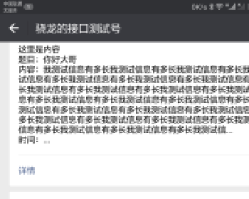 微擎微赞通用功能:公众号无限群发消息源码下载 2.0 解密开源版