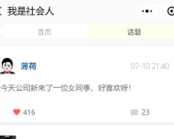 微擎微赞通用功能:共享名片 4.7.12 后台模块+前端小程序源码 解密开源版源码