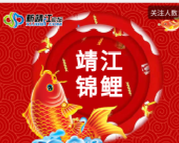 微擎微赞通用功能:寻找锦鲤微信源码 1.0.0全开源版 地方社区火爆营销活动