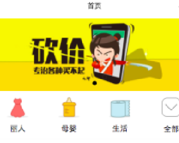微擎微赞通用功能:砍价宝 6.4.0 后台模块+前端小程序源码分享 解密开源版
