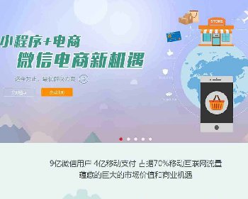 精美大气的微擎微赞通用系统模板页面适用微擎模板下载1.8.2框架,包含系统首页+登录页面+注册页面等