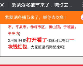 分享红包暴力营销广告机 11.8.4+商户插件 2.3.2 原版功能模块下载