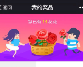 微擎微赞通用模块:海报助力吸粉营销源码下载 1.4.4 原版功能模块