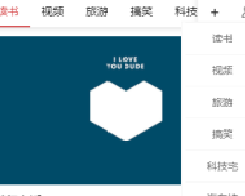 微擎微赞通用模块:崛企图文 1.1.7 后台模块+前端小程序源码分享 解密开源版