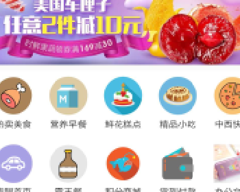 微擎微赞通用模块:啦啦外卖餐饮跑腿 15.5.0 后台模块+前端小程序源码分享