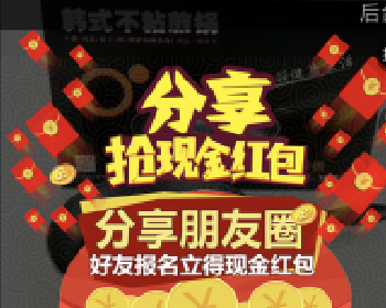 微擎微赞通用模块:红包拓客营销微信源码1.1.0原版红包海报分享推广方式