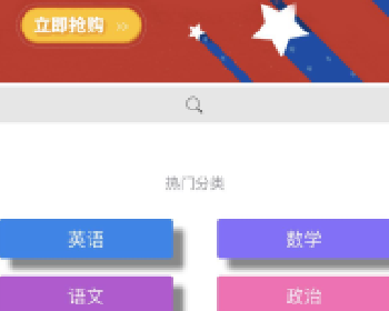 微擎微赞通用模块:新云盘变现 1.7 原版功能模块下载