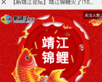 微擎微赞通用模块:寻找锦鲤 2.2.2 解密开源版源码下载