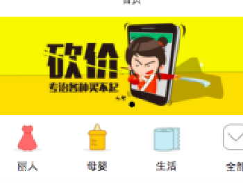 微擎微赞通用模块:砍价宝7.2.0开源版源码分享