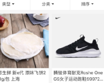微擎微赞通用模块:创富小店 V13.3.1 微商户分销版源码下载