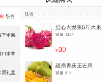 微擎微赞通用模块:禾匠小程序商城源码2.9.27解密开源版+前端