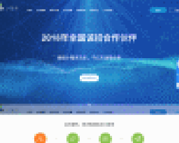 微擎微赞通用功能模块下载:西木DIY首页1.2.4尊享版|优化登陆注册相关代码|修改案例内容展示不全的bug