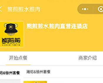 万能门店7.3.4小程序无限DIY版后台模块+前端小程序源码