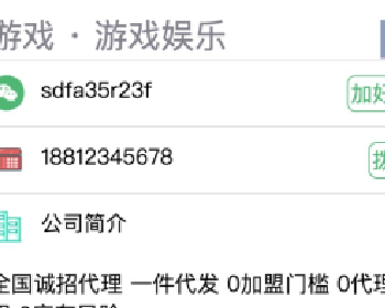 微擎微赞通用模块:名片小程序源码下载 1.7.9 小程序前端+后端有加密