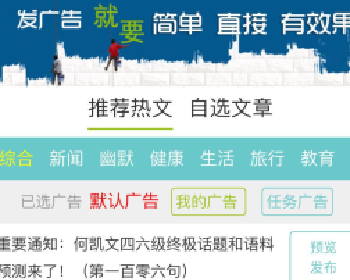 微擎微赞通用模块:朋友圈荐读广告营销 3.6.6强化版开源版源码分享