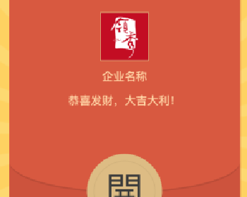 一物一码领取红包积分金额 V1.0.1原版 支持多开活动 支持多种模式微信模块分享