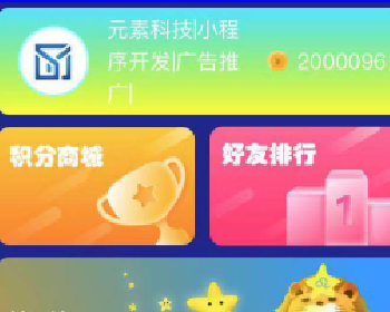 微擎微赞通用模块:脑力达人小程序源码分享-商业版 V1.7.14 开源
