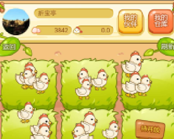 微擎微赞通用模块:开心农场1.5.0解密开源版微信源码