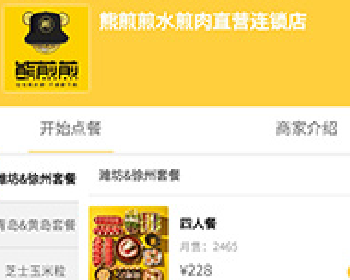 万能门店小程序源码分享7.4.1——带九大插件 【增加】DIY商品模块，优化横排设置