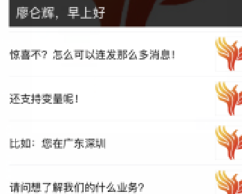 微擎微赞通用功能模块下载:自动打招呼 3.9.1 原版 添加 #地址# 变量，可根据定位替换成地