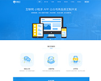 微擎微赞通用模块下载:永和首页PC官网代理v4.6.9原版