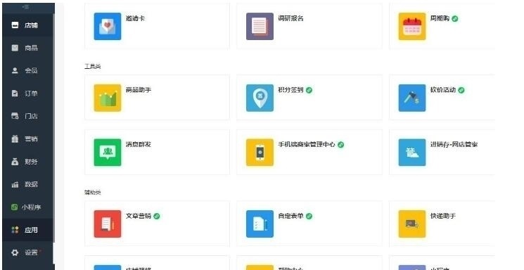 版本A人人商城源码3.9.38-3.9.43开源修复人人社区的评论后台显示不对的问题