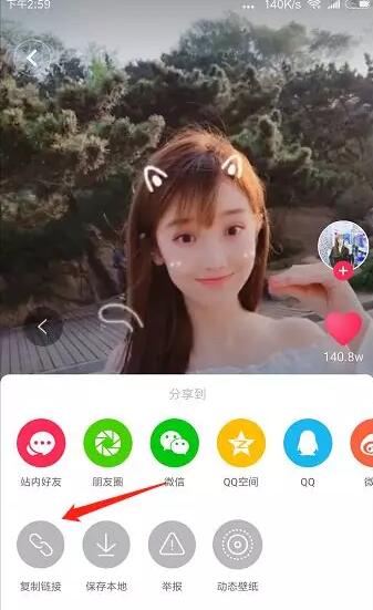 微擎微赞通用模块:抖音去水印吸粉 8.2.3 原版网站源码下载 用户回复抖音分享网址去抖音视频水印