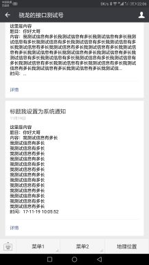 微擎微赞通用功能:公众号无限群发消息源码下载 2.0 解密开源版
