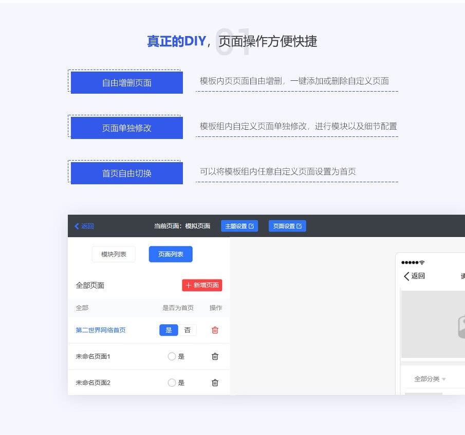 微擎微赞通用模块:万能门店小程序独立版2.0.2最新独家完整版源码下载