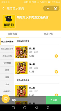 万能门店7.3.4小程序无限DIY版后台模块+前端小程序源码 
