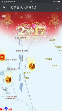 AR寻宝大冒险 1.10 解密开源版源码下载|修复中奖提示BUG等