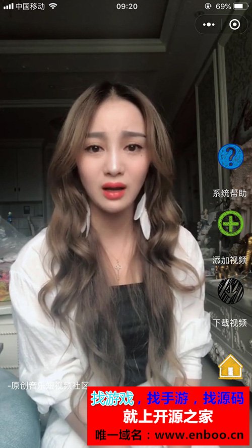 超级抖音腾讯视频3.0.3——极适合做长线流量池源码下载