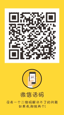 微擎微赞通用功能:微信活码 3.2.0 微擎原版功能模块下载 