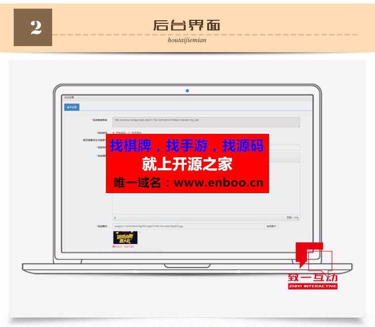 夺冠问答在线答题知识竞答一站到底 微擎微赞模块源码 微信源码下载
