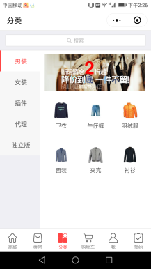 禾匠小程序商城 zjhj_mall 1.9.6.4 全开源版安装包 非常强大的小程序商城源码下载 带秒杀 分销