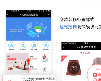 人人商城V3 3.1.8 完整版源码下载 新增订单列表/区分商城订单和小程序订单/修复抽奖入口链接错误
