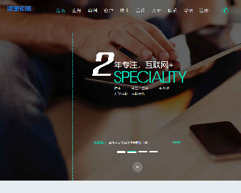 微鱼微信管理系统源码分享29.5-20171122商业版纯净版 完美运营纯净版 内核完美