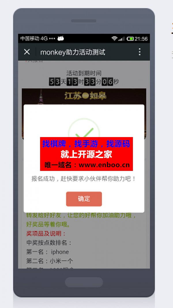 微助力Ultimate 1.8.9 简单清新全新版本微助力Ultimate 旗舰版本