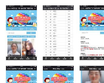 图片投票 1.0.4开源版微信投票活动源码下载 增加稿件名称的自定义，如姓名、团队、作品等