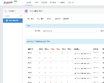 渠道二维码(订阅号) 2.9 全开源版微信源码|实现二维码关注与统计
